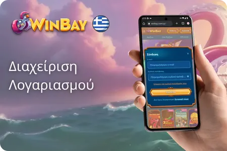 casino Winbay Account Access Verification