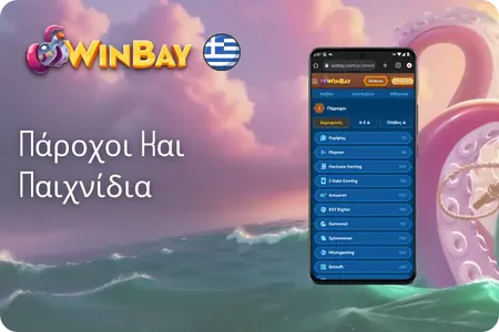 Casino Winbay Software Providers Game Library