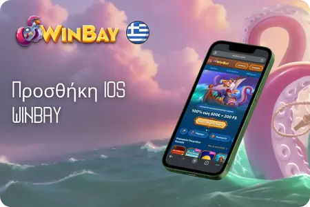 Winbay App iPhone iPad Add Home Screen