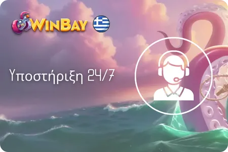 Winbay Casino Login Support Help