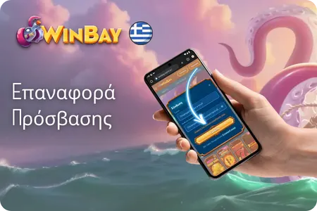 Winbay Login Recovery Account Access