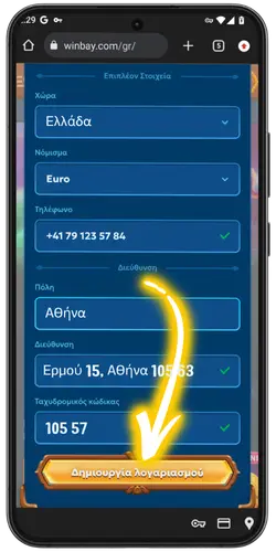 Winbay Sign Up Complete Account Created