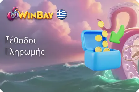 καζίνο Winbay Payment Methods Deposits
